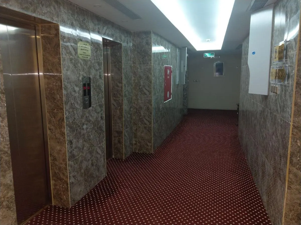 Aayan Al Barakah Hotel مكة