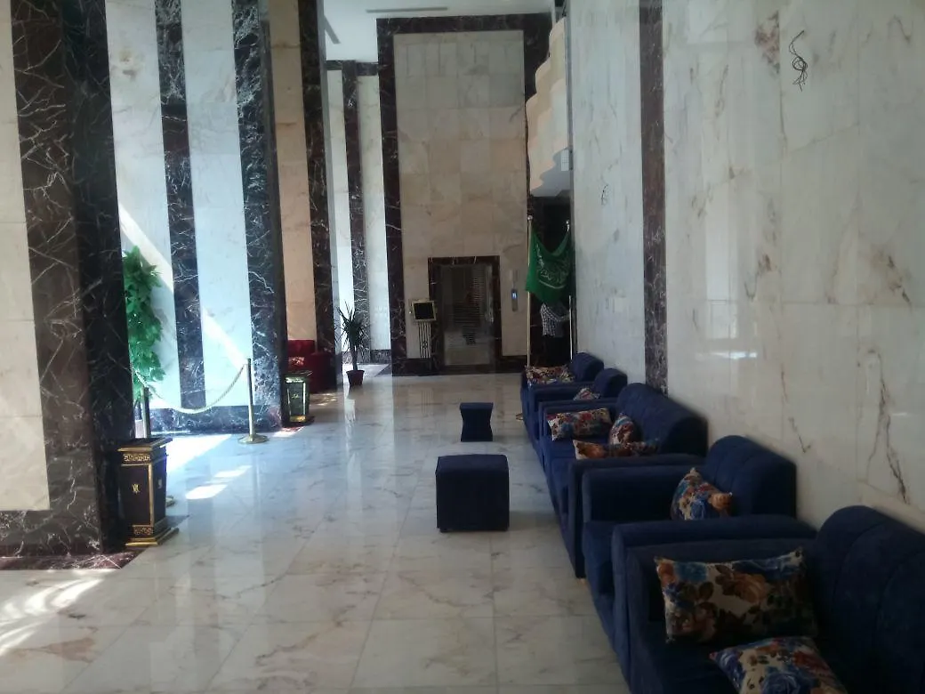 Aayan Al Barakah Hotel مكة