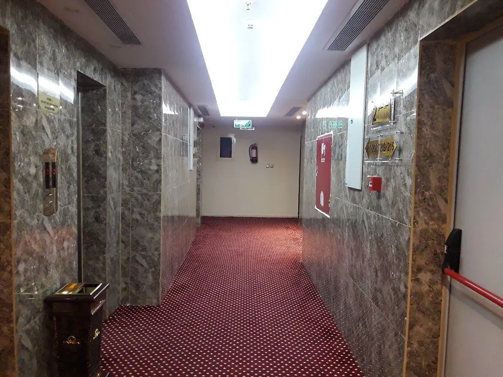 Aayan Al Barakah Hotel مكة